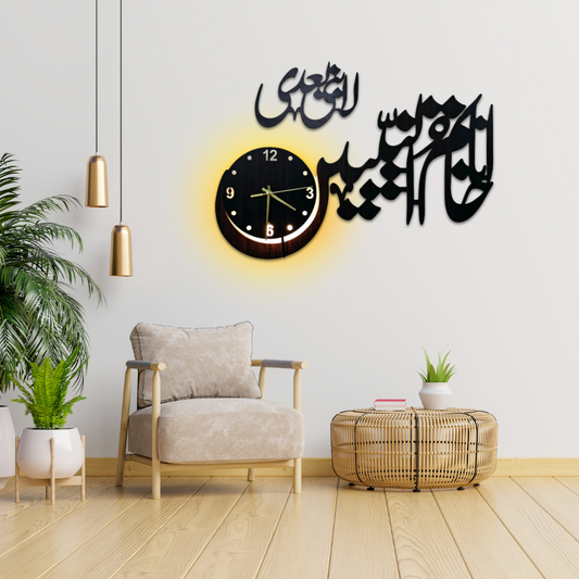 Anaa Khatmun Nabiyeen laa nabi baadi Wall Clock with Light - Hamas Decor