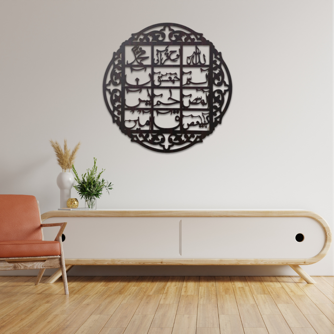 Beautiful Islamic Wall Art in wooden material - Hamas Decor