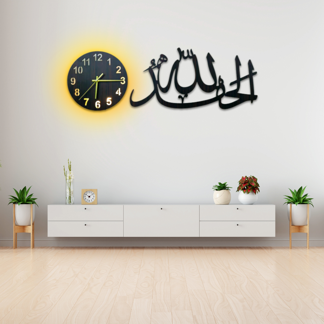 Alhamdullilah Islamic Wall Clock with Light - Hamas Decor