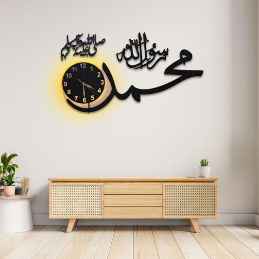 Muhammad S.A.W.W. Beautiful Wall Clock with Light - Hamas Decor