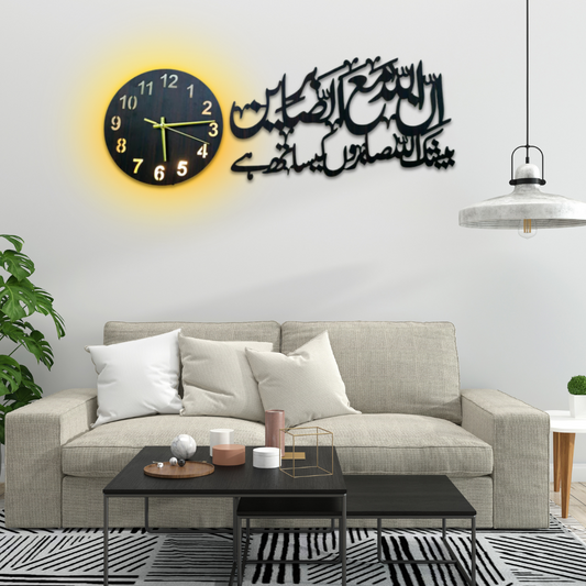 InAllaha Maha Sabireen Beautiful Islamic Wall Clock with Light - Hamas Decor