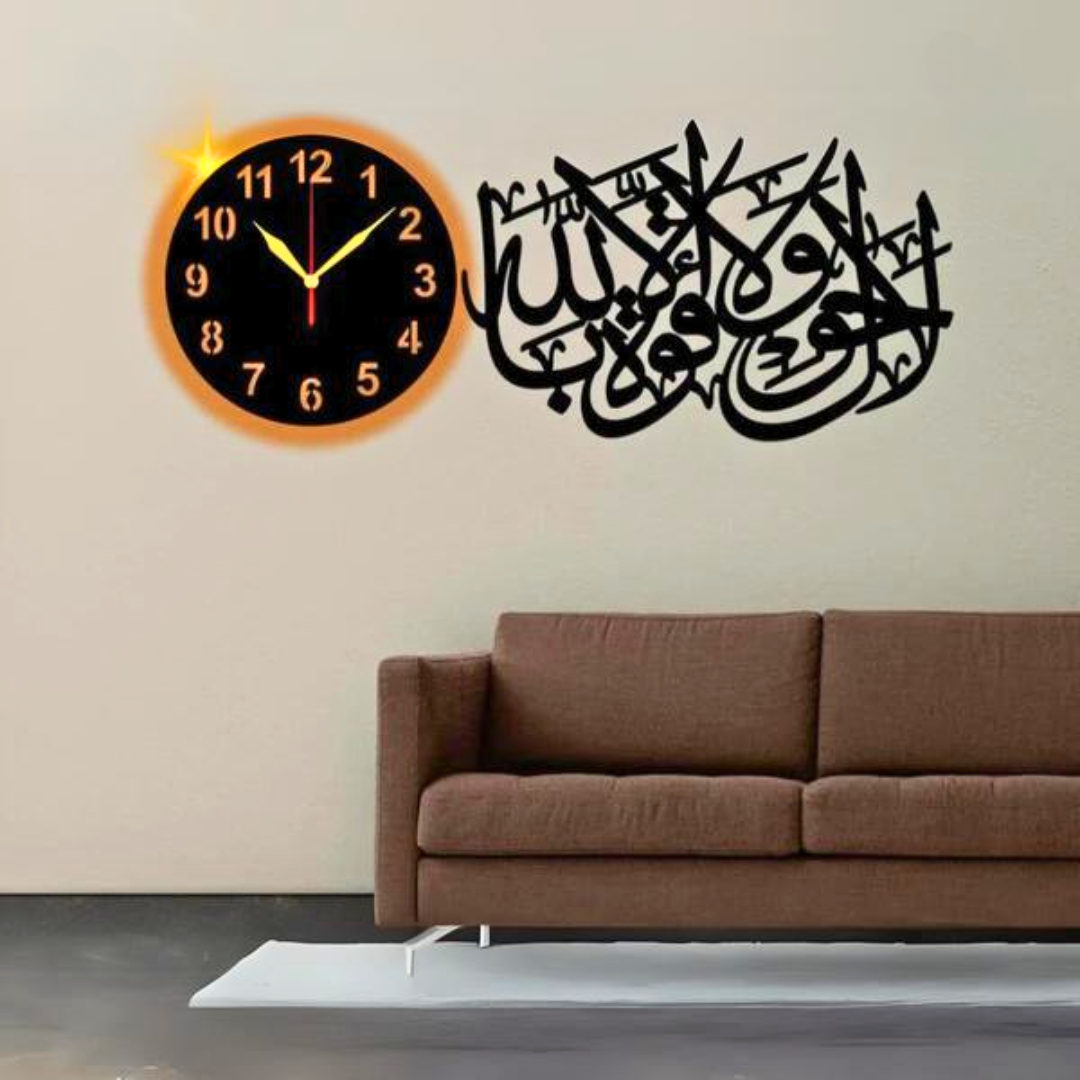 La haula wala quwata Beautiful Ayat Islamic Wall Clock with light - Hamas Decor