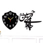 Janam fiday hussain (A.S) Wall clock with light - Hamas Decor