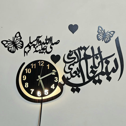 Ana Khatmun Nabiyeen & Butterfly Hearts Wooden Wall Clock - Hamas Decor