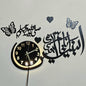 Ana Khatmun Nabiyeen & Butterfly Hearts Wooden Wall Clock - Hamas Decor