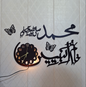 Khatmun Nabiyeen Muhammad SAWW Islamic wall clock with light A45 - Hamas Decor