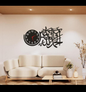 Alhamdullilahi Rabil AlaaMeen beautiful wall clock with light - Hamas Decor