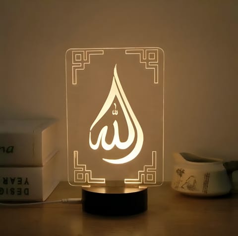 Islamic 3D illusion Lamp A1 - Hamas Decor