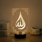 Islamic 3D illusion Lamp A1 - Hamas Decor