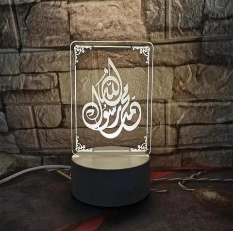 Islamic 3D illusion Lamp A2 - Hamas Decor