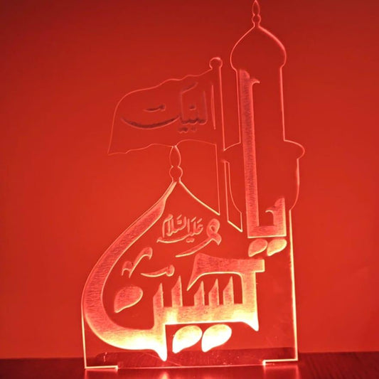 Labbaik Ya Hussain Islamic 3D illusion Lamp - Hamas Decor