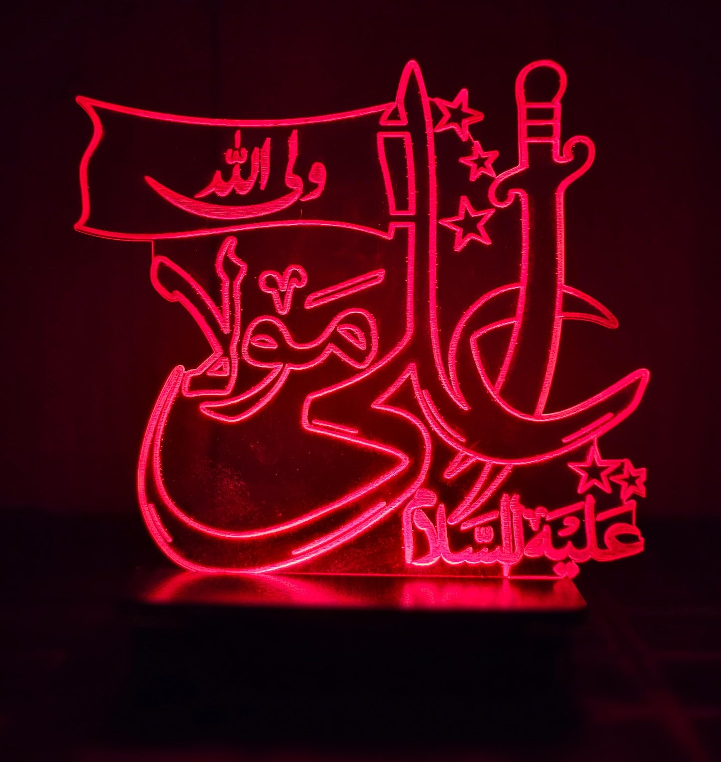 MOLA ALI A.S WALI ULLAH 3D ILLUSION LAMP