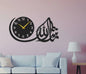 MashaAllah Islamic Wall clock with Light - Hamas Decor