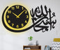 Subhan Allah Islamic Wooden Wall Clock With Light - Hamas Decor