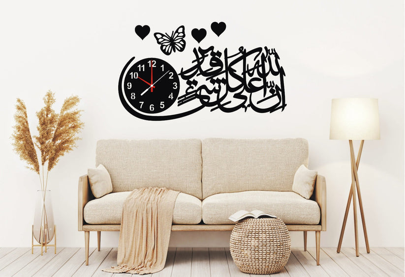 IN ALLAH HA ALA KULLI SHAY IN QADIR ISLAMIC WOODEN WALL CLOCK - Hamas Decor