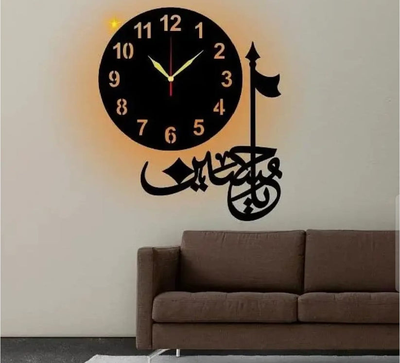 Ya Hussain Islamic Wooden Wall Clock - Hamas Decor