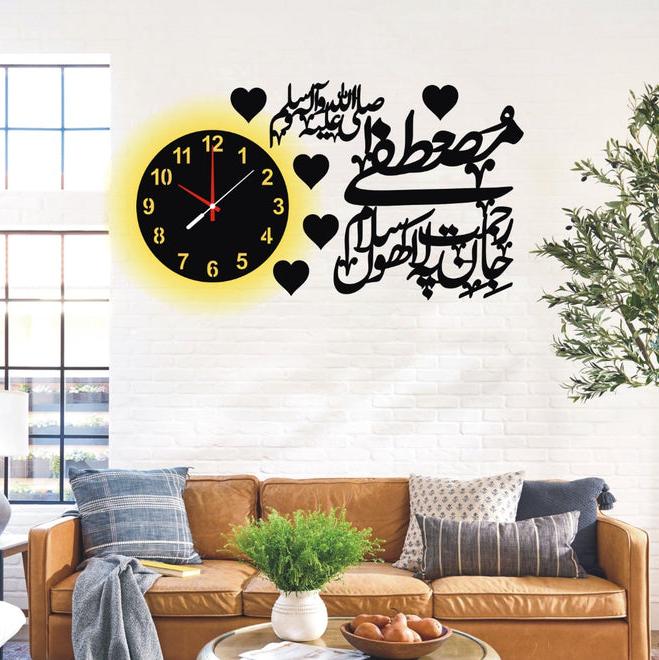 Mustafa Jane Rehmat Pe Lakhon Salam Islamic Wooden Wall Clock - Hamas Decor