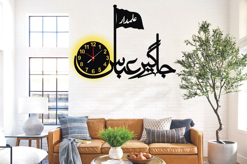 Jageer e Abbas islamic Wooden Wall Clock With Light A21 - Hamas Decor