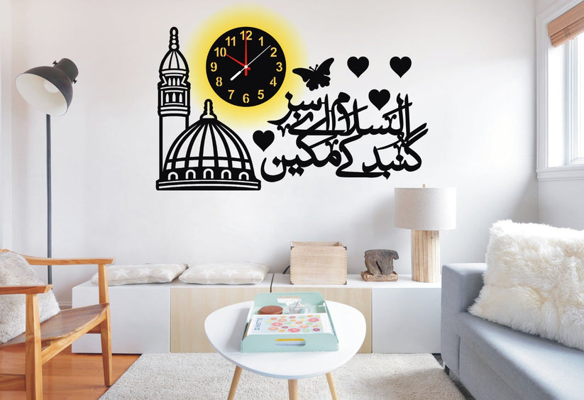 Salaam Ae Sabz Gumbad Ke Makeen Islamic Wooden Wall Clock - Hamas Decor