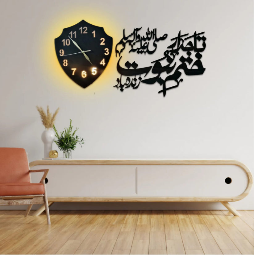 Tajdar E Khatme Nabuwat Islamic Wooden Wall Clock - Hamas Decor