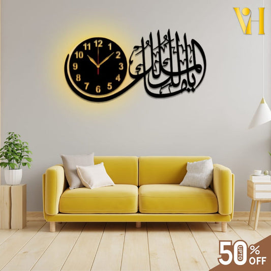 Ya Malik ul Mulk Islamic Calligraphic Wall Clock With Light - Hamas Decor