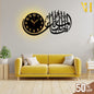 Ya Malik ul Mulk Islamic Calligraphic Wall Clock With Light - Hamas Decor