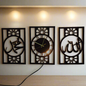 Allah Muhammad(SAW) New Islamic Wooden Wall Clock - Hamas Decor