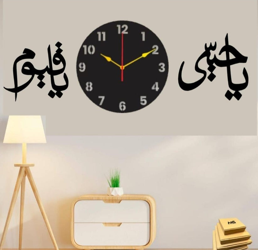 Ya Hayyu Ya Qayyum Wall Clock With Light A9 - Hamas Decor