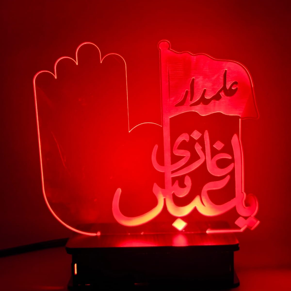 Ya ghazi Abbas Illusion lamp - Hamas Decor