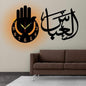 Al Abbas Alamdaar Beautiful wall clock with light - Hamas Decor