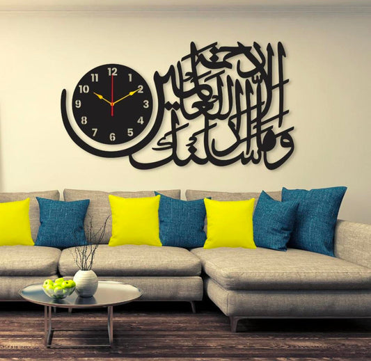 Wama Arsalnaka Beautiful Ayat Islamic Wall Clock with light - Hamas Decor