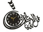 Kafiroon Wall Clock With Light A8 - Hamas Decor