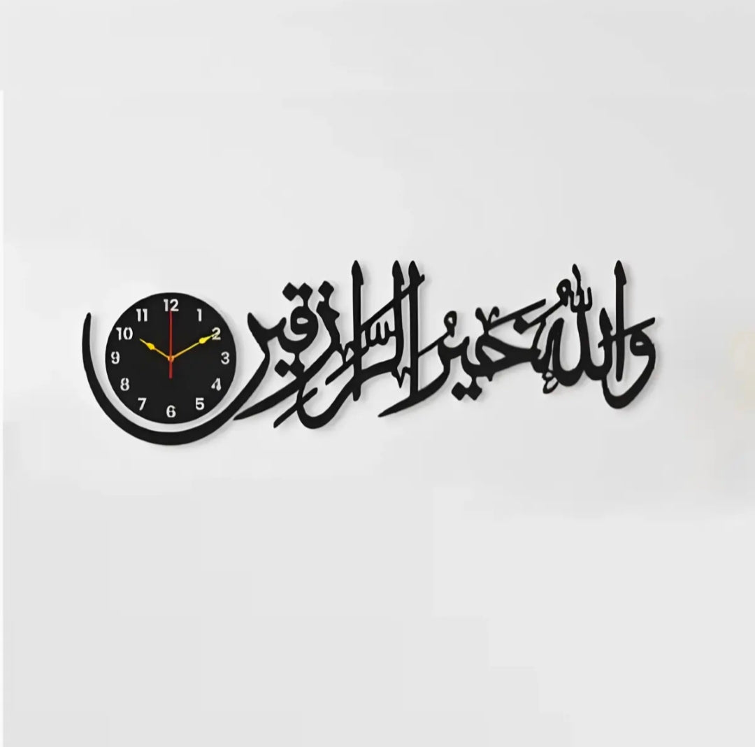 Beautiful ayat wall clock with light - Hamas Decor