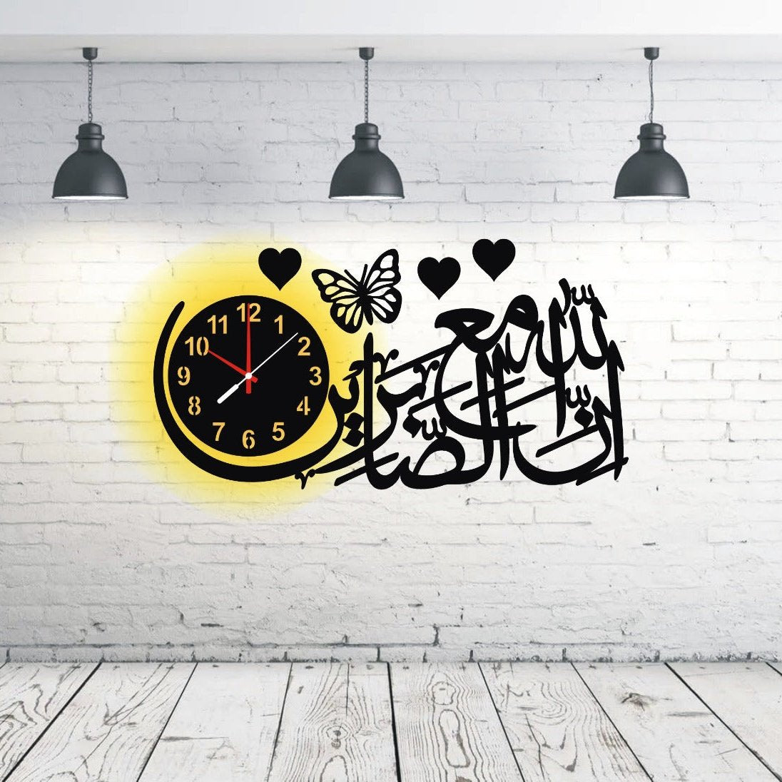 In allaha maa sabireen beautiful Islamic wall clock with light - Hamas Decor