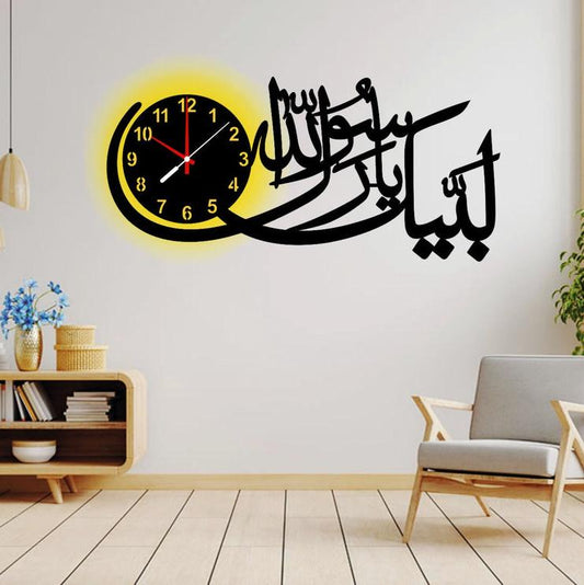 Labaikk Ya RasoolAllah beautiful Islamic Wall Clock with light - Hamas Decor