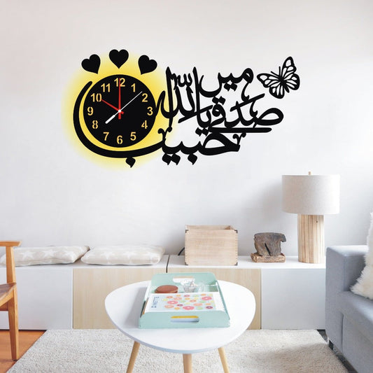 Mai sadqy ya habibAllah Beautiful Islamic Wall Clock with Light - Hamas Decor