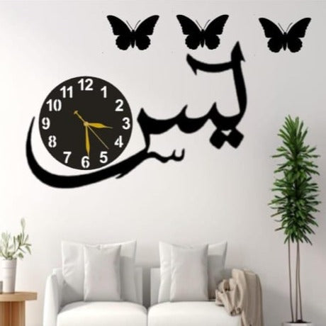 Yaseen Wall Clock With Light A10 - Hamas Decor